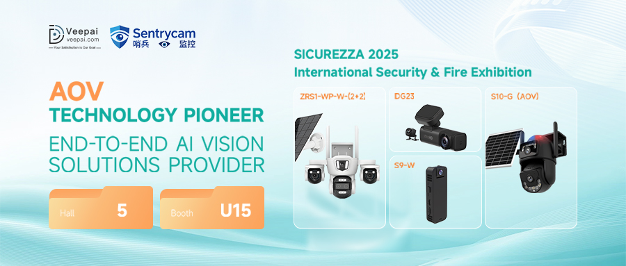 AOV技术先行者 | 维拍物联即将亮相米兰安防展,开启AI视觉新时代