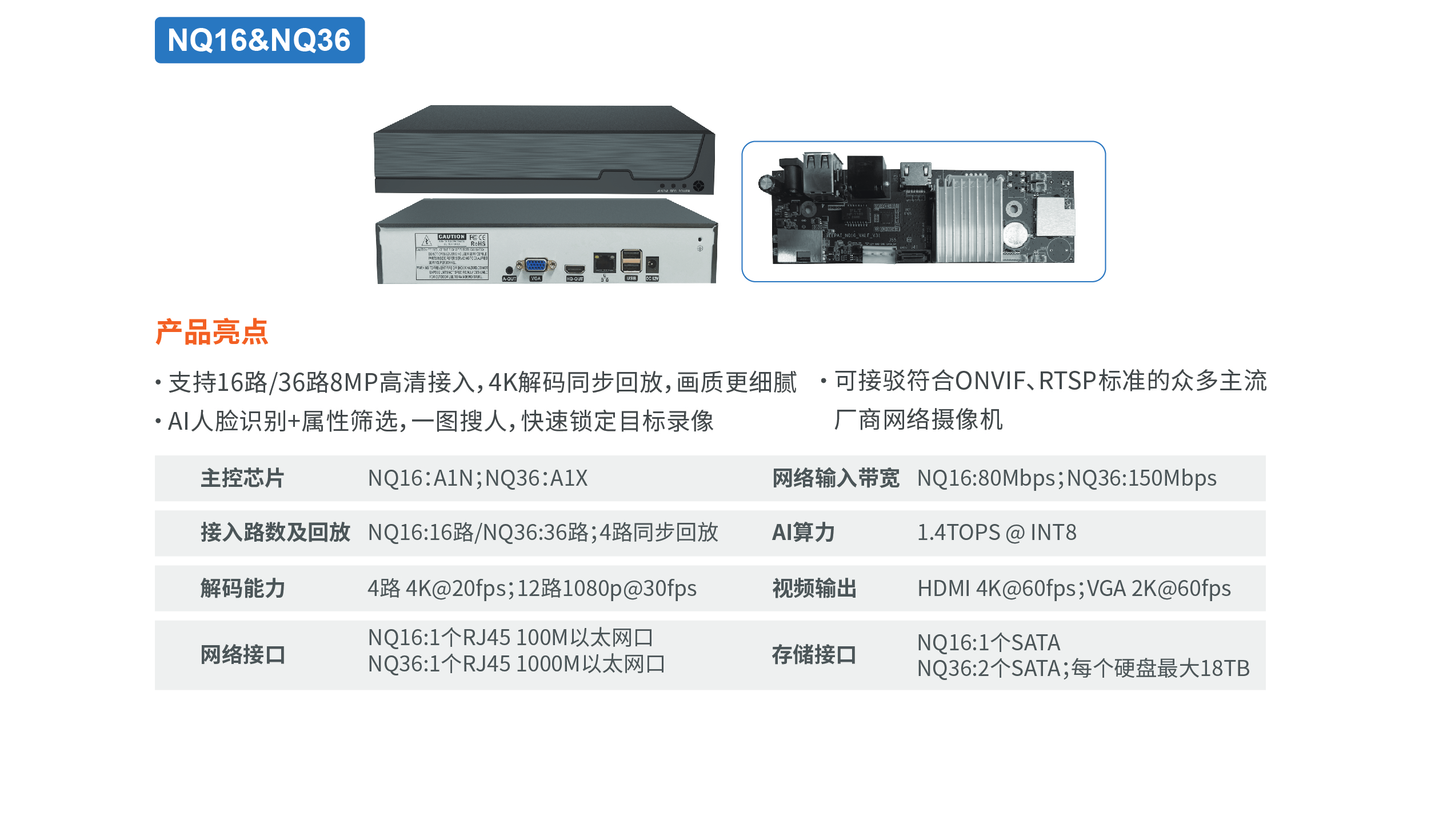 维拍产品画册中文版_画板_1_副本_12_08.png