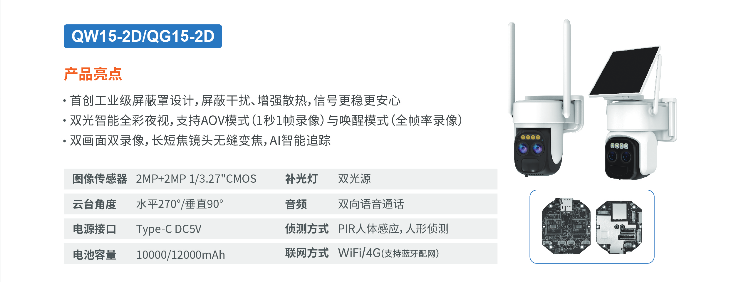 1_画板 1 副本 4_03.png