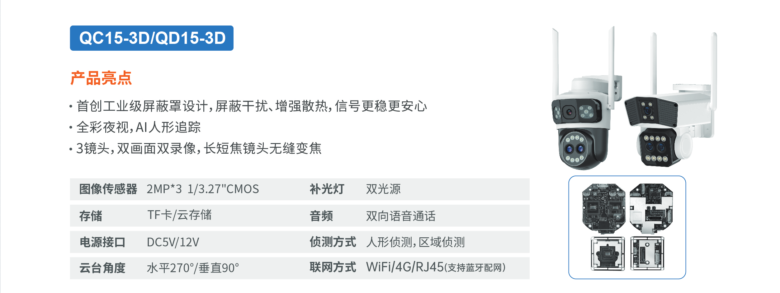 1_画板 1 副本 7_04.png