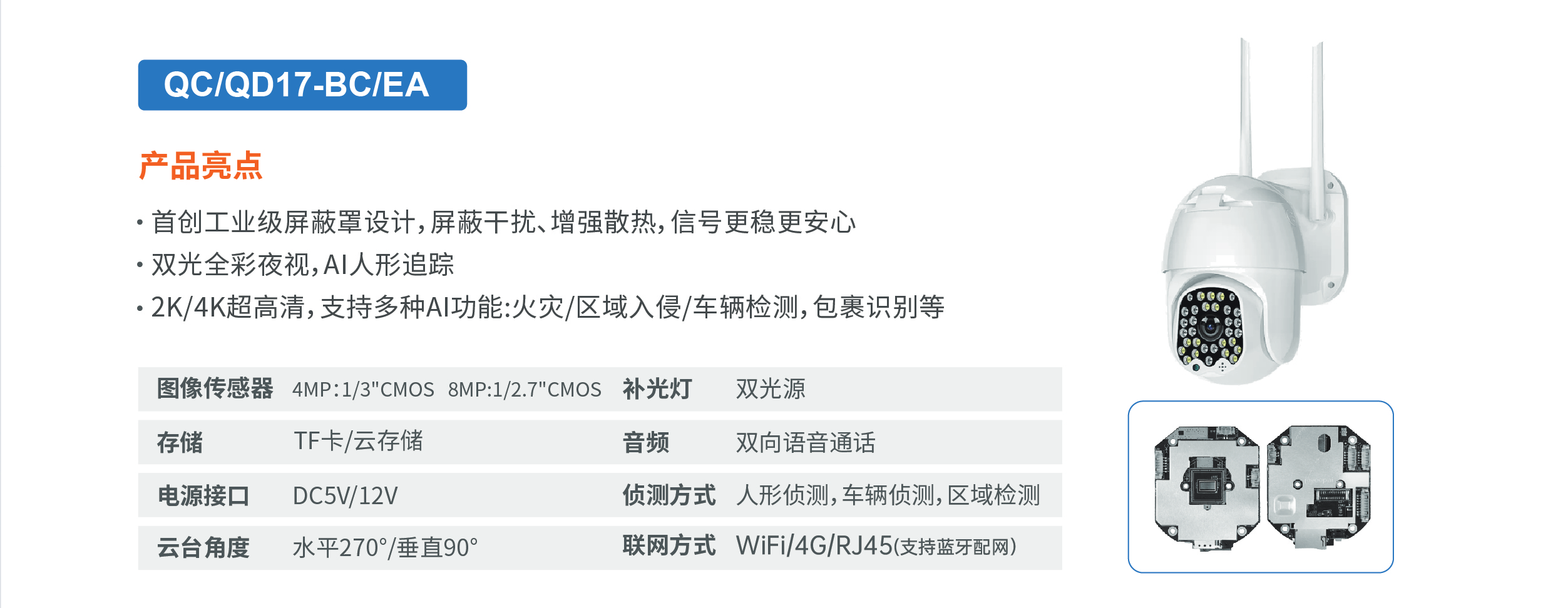 1_画板 1 副本 7_05.png