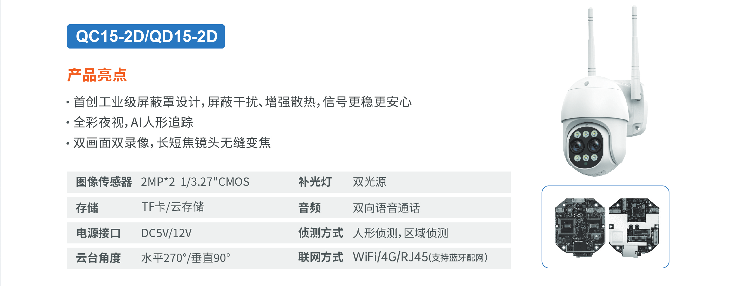 1_画板 1 副本 7_03.png