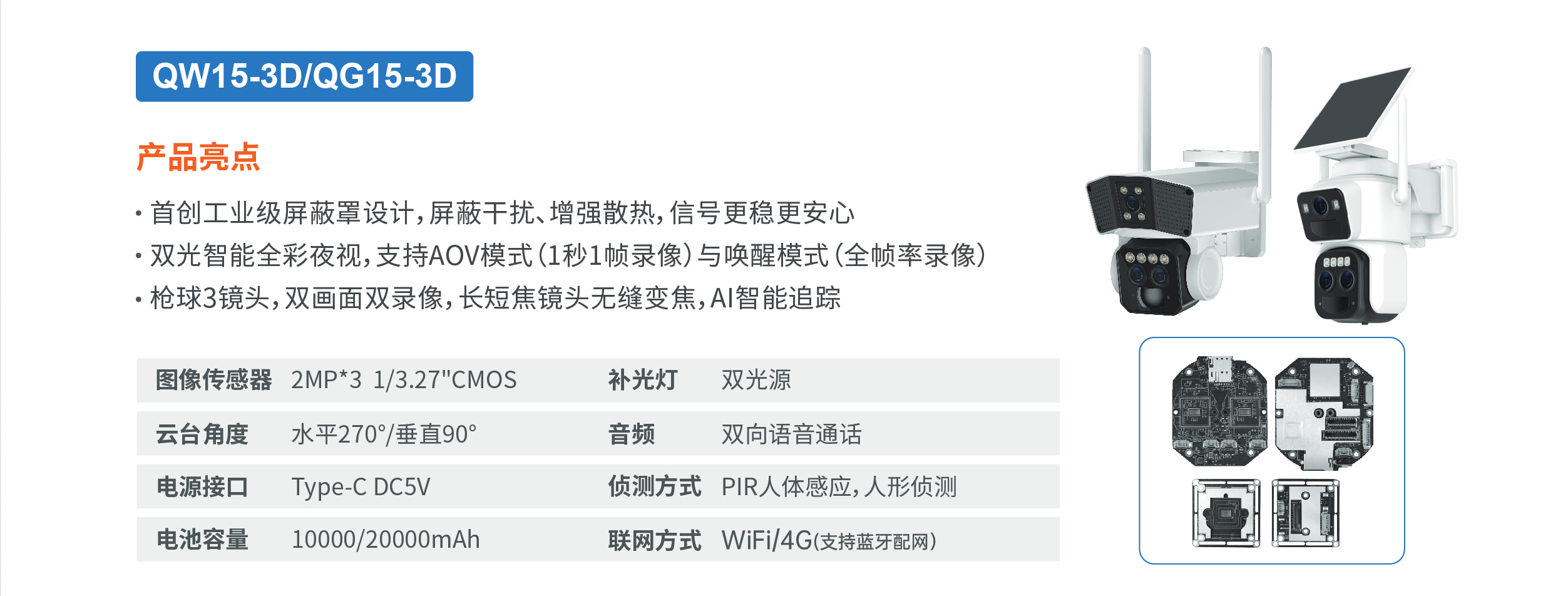 1_画板 1 副本 4_04.png