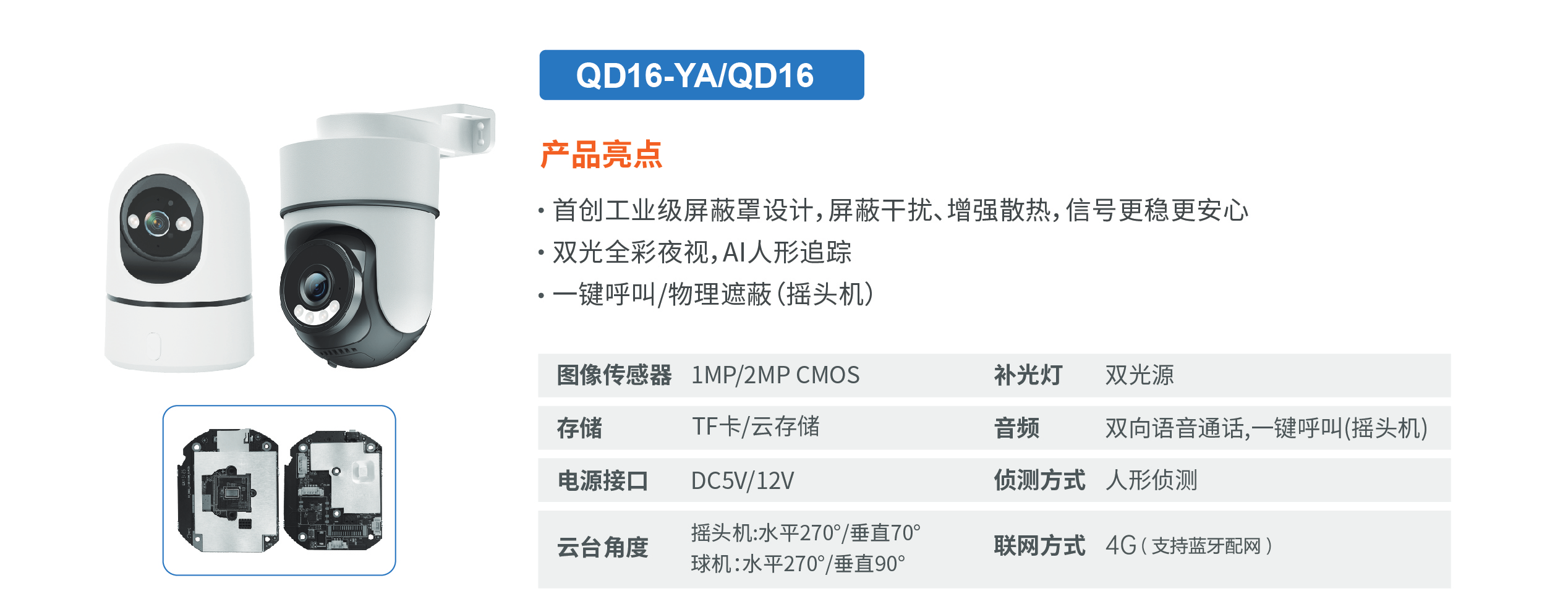 QD16.png