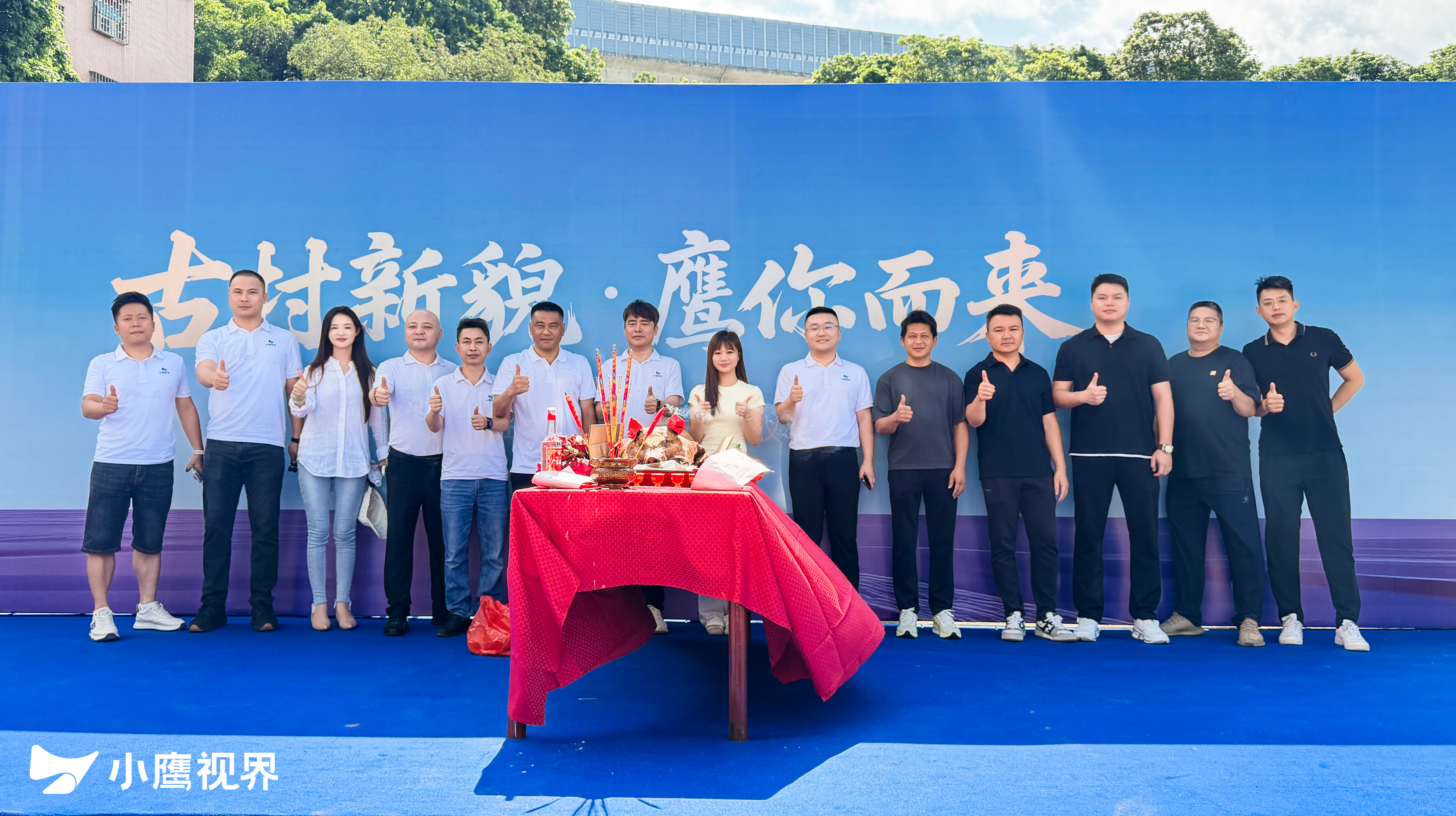 微信图片_2026-06-22_104504_995.png