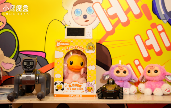 Play with AI, Endless Fun | Riding the AI‑Toy Growth Surge: Eaglet Smart Box Makes Its Debut at IOTE 2026 Shenzhen